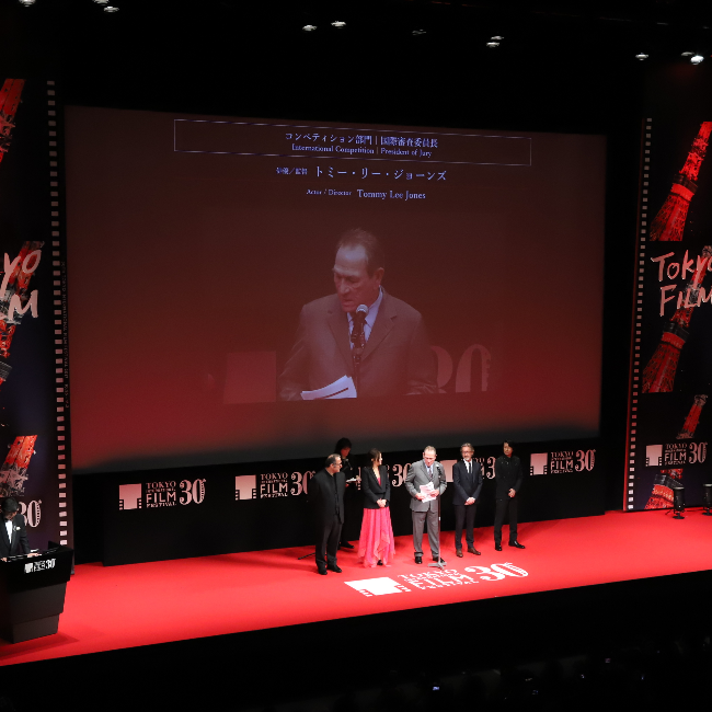 Tokyo Film Festival